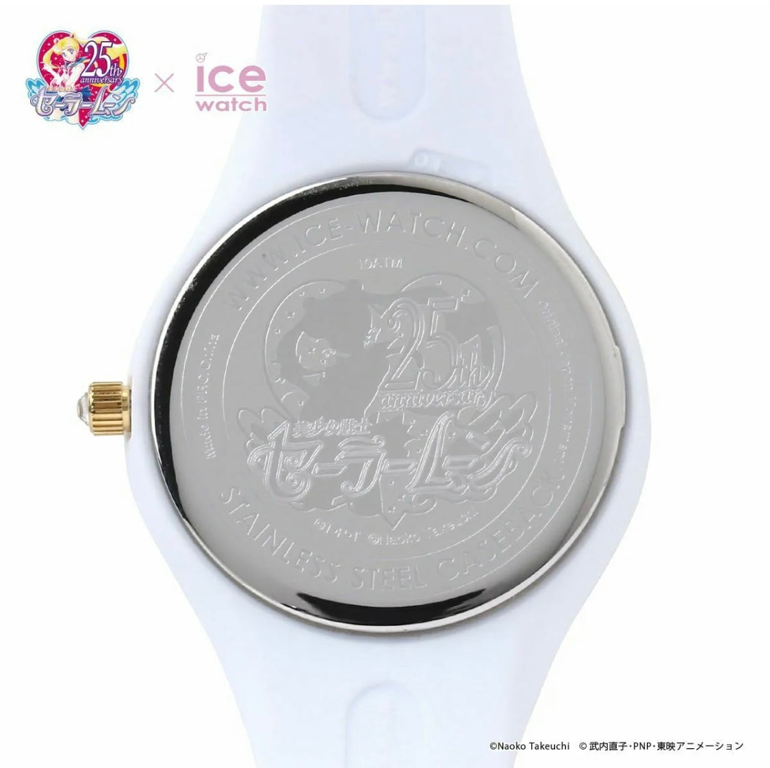 Pretty Guardian Sailor Moon ICE WATCH Sailor Pluto Setsuna Model Limited