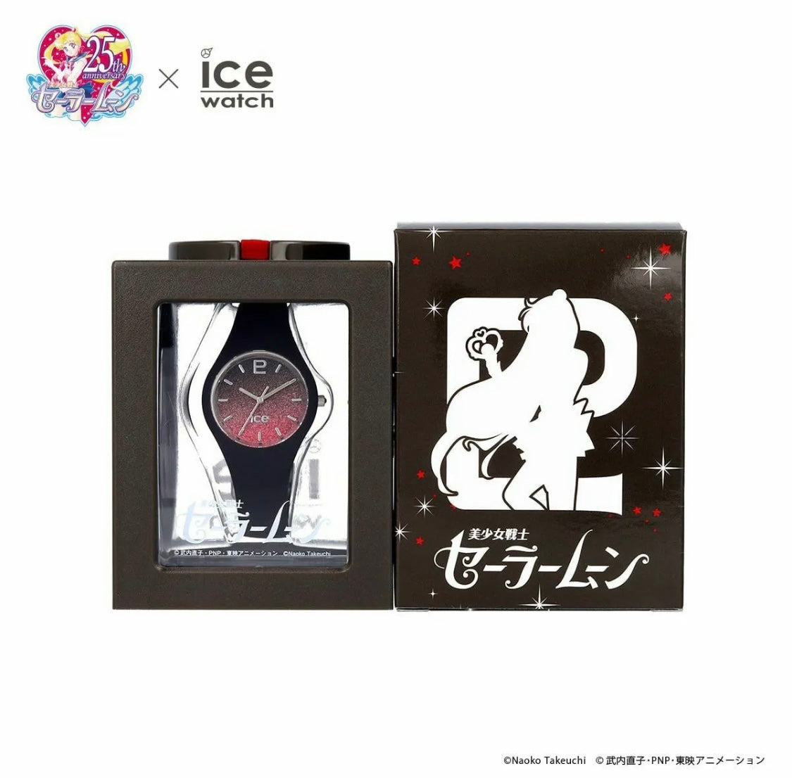 Pretty Guardian Sailor Moon ICE WATCH Sailor Pluto Setsuna Model Limited