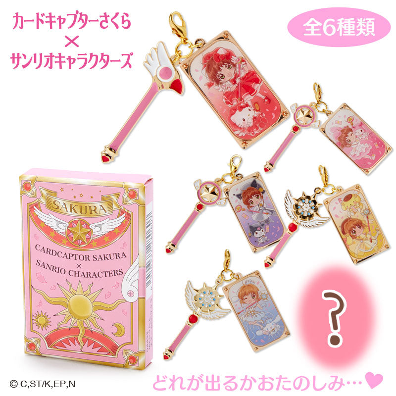 Sanrio Hello Kitty x Cardcaptor Sakura Secret Charm Limited