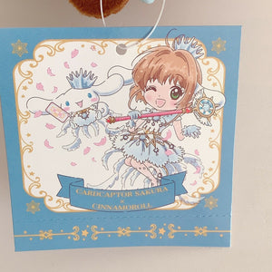 Sanrio Cinnamoroll x Cardcaptor Sakura Plush Doll Key Chain