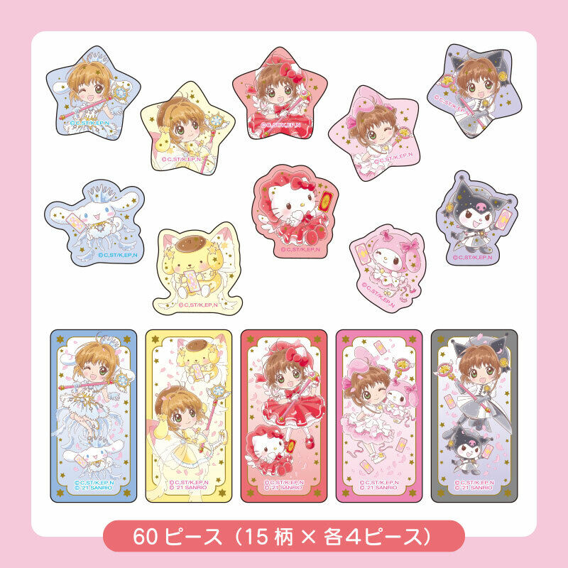 Sanrio Characters x Cardcaptor Sakura Sticker Set Limited